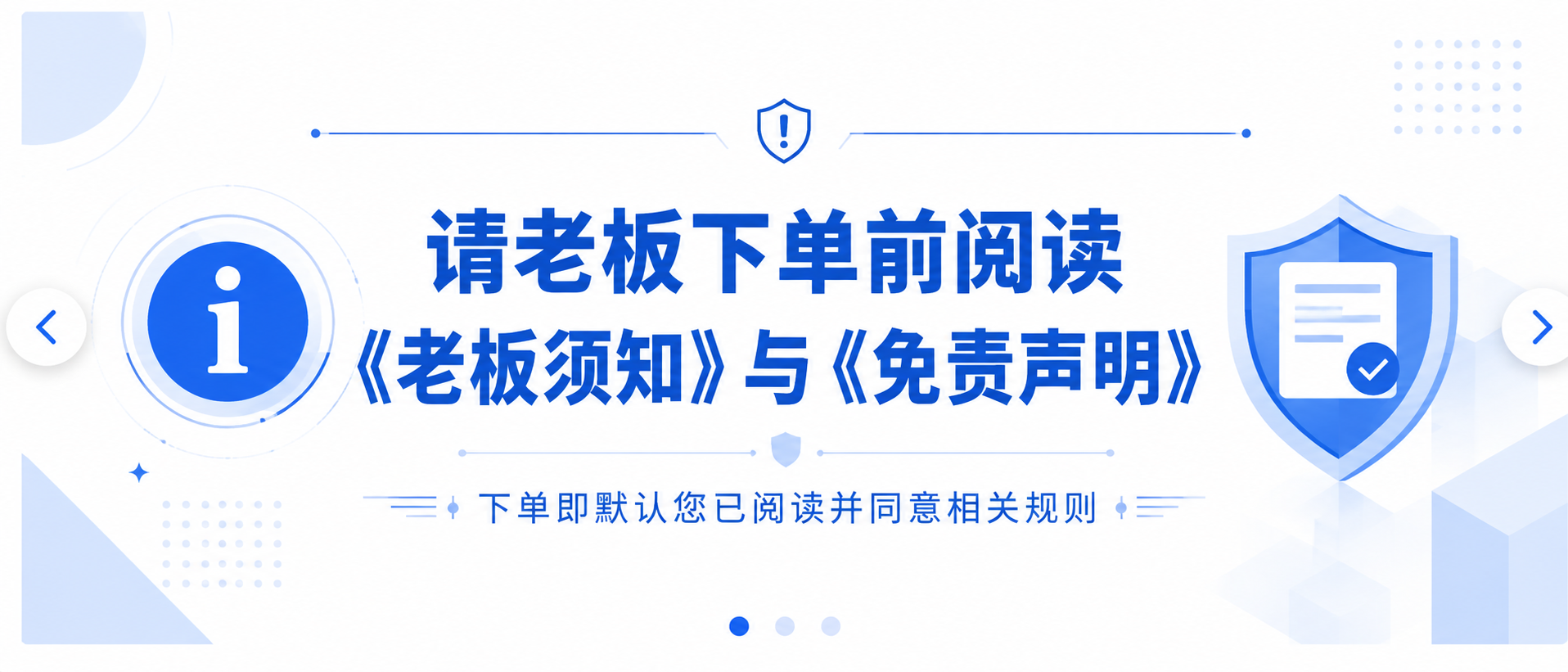 极光电竞首页宣传图3